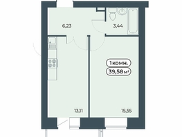 Продается 1-комнатная квартира ЖК Мята, дом 3, 39.58  м², 5000000 рублей