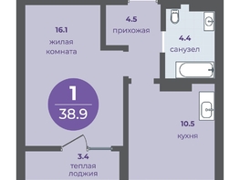 Продается 1-комнатная квартира ЖК Прогресс-квартал Перемены, дом 3, 35.5 м², 5835000 рублей