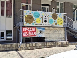 Продается Универ. помещ Алексеева ул, 175  м², 20060000 рублей