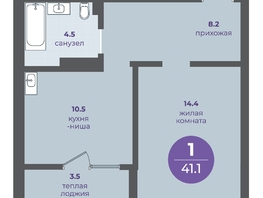Продается 1-комнатная квартира ЖК Прогресс-квартал Перемены, дом 3, 37.6  м², 6165000 рублей