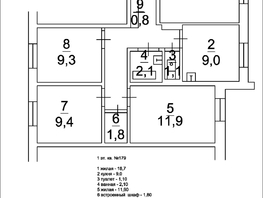 Продается 4-комнатная квартира Воронова ул, 76.8  м&sup2;, 7100000 рублей