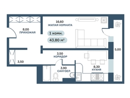 Продается 1-комнатная квартира ЖК Белый квартал на Спандаряна, 2, 45.9  м&sup2;, 7000000 рублей