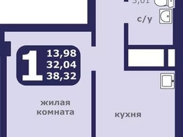 Продается 1-комнатная квартира ЖК Звездный, 38.32  м&sup2;, 5257000 рублей