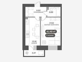 Продается 1-комнатная квартира ЖК Академгородок, дом 7, 41.7  м&sup2;, 7980000 рублей