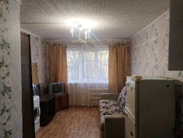 Продается Комната Королева ул, 18  м&sup2;, 1950000 рублей