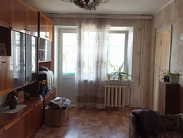 Продается 3-комнатная квартира 9-й пятилетки ул, 49.1  м&sup2;, 3900000 рублей