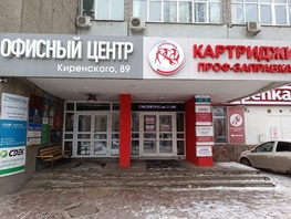 Продается Офис Киренского ул, 624.3  м&sup2;, 40000000 рублей