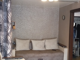 Продается 1-комнатная квартира Юности ул, 30  м&sup2;, 3750000 рублей