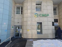 Сдается Офис Ленинского Комсомола ул, 296.8  м&sup2;, 55603 рублей