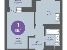 Продается 1-комнатная квартира ЖК Прогресс-квартал Перемены, дом 4, 36.1  м&sup2;, 5658675 рублей