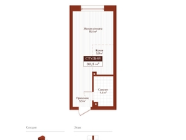 Продается Студия ЖК Дом на Ульяновском, 30.5  м&sup2;, 5947500 рублей