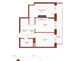 Продается 2-комнатная квартира ЖК Дом на Ульяновском, 61.9  м&sup2;, 11951000 рублей