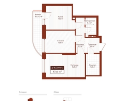 Продается 2-комнатная квартира ЖК Дом на Ульяновском, 56.1  м&sup2;, 10944000 рублей