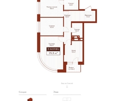 Продается 3-комнатная квартира ЖК Дом на Ульяновском, 74.3  м&sup2;, 15477500 рублей