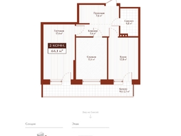 Продается 2-комнатная квартира ЖК Дом на Ульяновском, 61.4  м&sup2;, 12499500 рублей