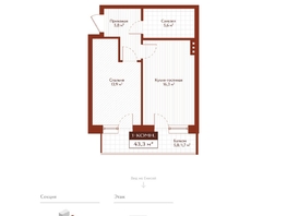 Продается 1-комнатная квартира ЖК Дом на Ульяновском, 41.6  м&sup2;, 8876500 рублей
