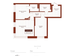 Продается 2-комнатная квартира ЖК Дом на Ульяновском, 65.3  м&sup2;, 12080500 рублей