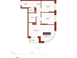 Продается 2-комнатная квартира ЖК Дом на Ульяновском, 67.3  м&sup2;, 13015000 рублей