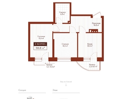 Продается 2-комнатная квартира ЖК Дом на Ульяновском, 49.7  м&sup2;, 10668000 рублей