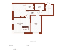 Продается 2-комнатная квартира ЖК Дом на Ульяновском, 64.8  м&sup2;, 13932000 рублей