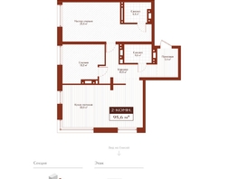 Продается 2-комнатная квартира ЖК Дом на Ульяновском, 95.6  м&sup2;, 21032000 рублей