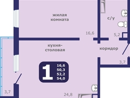 Продается 1-комнатная квартира ЖК Рябиновый дворик, дом 1, 52.2  м&sup2;, 7056000 рублей