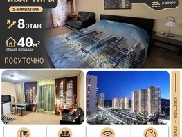 Снять однокомнатную квартиру Вильского ул, 35  м&sup2;, 2000 рублей