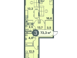 Продается 3-комнатная квартира ЖК Три Клёна, дом 1, 73.3  м&sup2;, 10775100 рублей