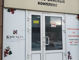 Сдается Офис Мате Залки ул, 71  м&sup2;, 27000 рублей
