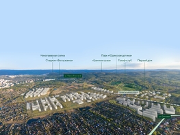 Продается 1-комнатная квартира ЖК Юдинский, дом 1.2, 27.17  м&sup2;, 4531956 рублей