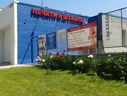 Офис, 10 м², 1 этаж