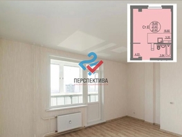 Студия, 27.59 м², 1/16 этаж