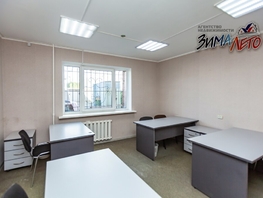 Офис, 18.5 м², 1 этаж