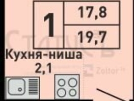 Продается Индустриальный район, 19.7 м², 1370000 рублей