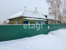 Продается Дом Совхозная ул, 57.6 м², участок 833 сот., 1500000 рублей