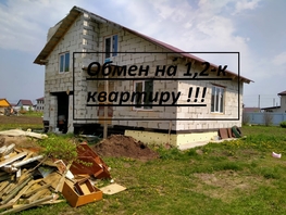 Продается Дом Зеленая, 120 м², участок 12 сот., 2700000 рублей