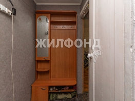 Продается 2-комнатная квартира Цаплина ул, 43.4 м², 2300000 рублей