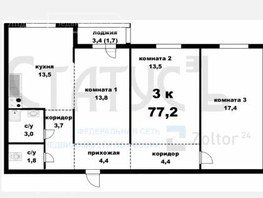 Продается 3-комнатная квартира Павловский тракт, 77.2 м², 5110000 рублей