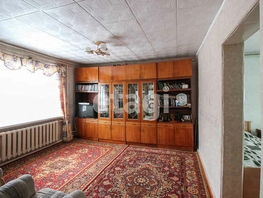 Продается Дом Центральная ул, 60 м², участок 1200 сот., 1150000 рублей