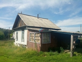 Продается Дом Центральная ул, 33 м², участок 2500 сот., 1290000 рублей