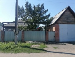 Куплю Дом В Рубцовске С Фото