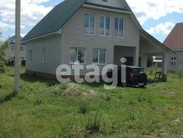Продается Дом Российская ул, 150 м², участок 1000 сот., 3550000 рублей