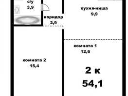 Продается 2-комнатная квартира Солнечная Поляна ул, 54.1 м², 3510000 рублей