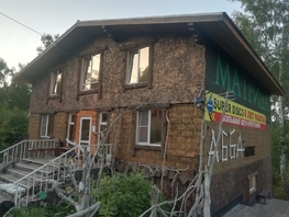 Продается Коттедж Сибирская ул, 400 м², участок 20 сот., 23000000 рублей