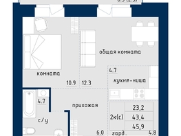 Продается 2-комнатная квартира NORD (Северный Власихинский, 122), Корпус 4, 45.9 м², 3304800 рублей