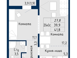 Продается 2-комнатная квартира NORD (Солнечная поляна, 94), корпус 2, 41.8 м², 3051400 рублей