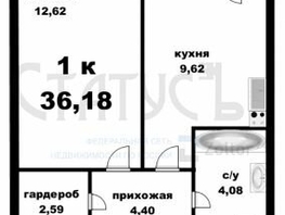 Продается 1-комнатная квартира Юрина ул, 36.18 м², 3000000 рублей