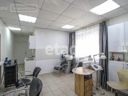 Продается Готовый бизнес Обской б-р, 39.4 м², 5000000 рублей