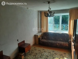 3-комн, Парковая ул, д.34