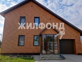 Продается Дом Арбатская ул, 98.4  м², участок 12 сот., 12000000 рублей